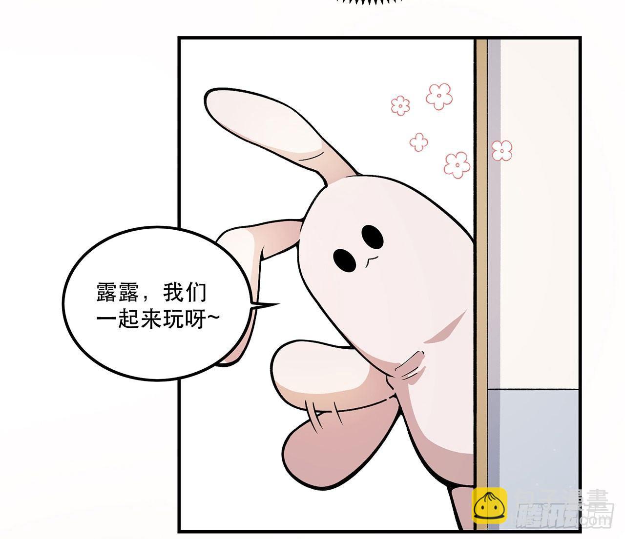 我能做到的事(1/2)-第105话