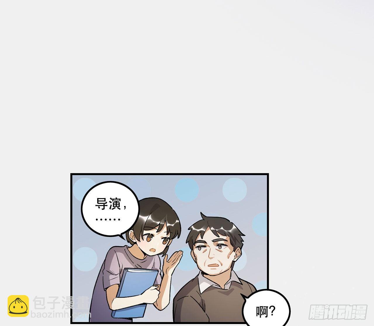 这个人类好烦(1/2)-第107话