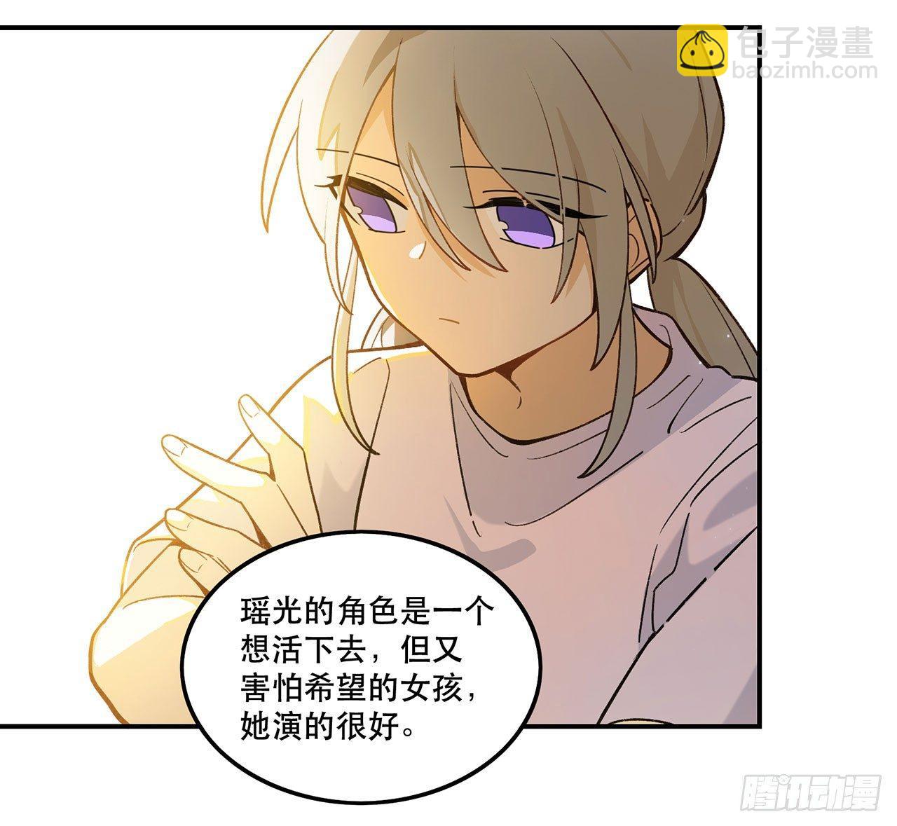 这个人类好烦(1/2)-第107话