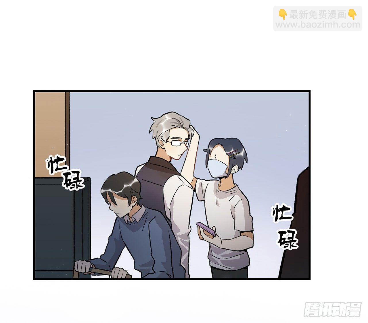 这个人类好烦(1/2)-第107话