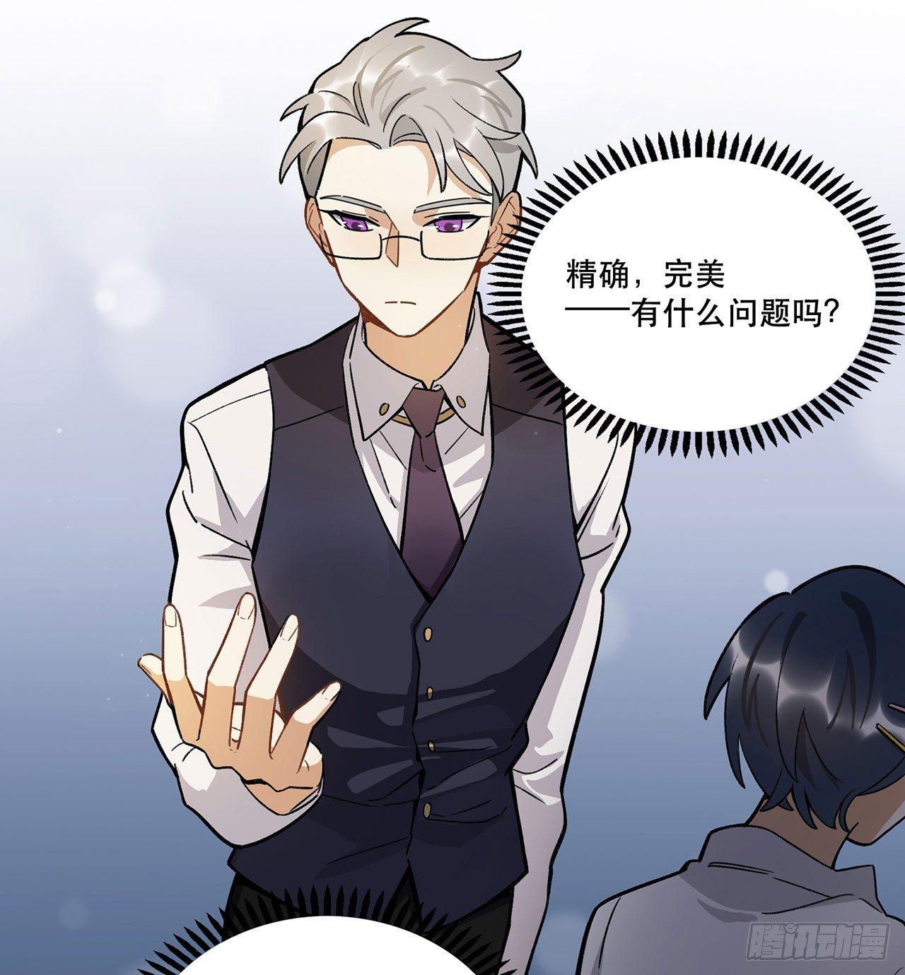 这个人类好烦(1/2)-第107话