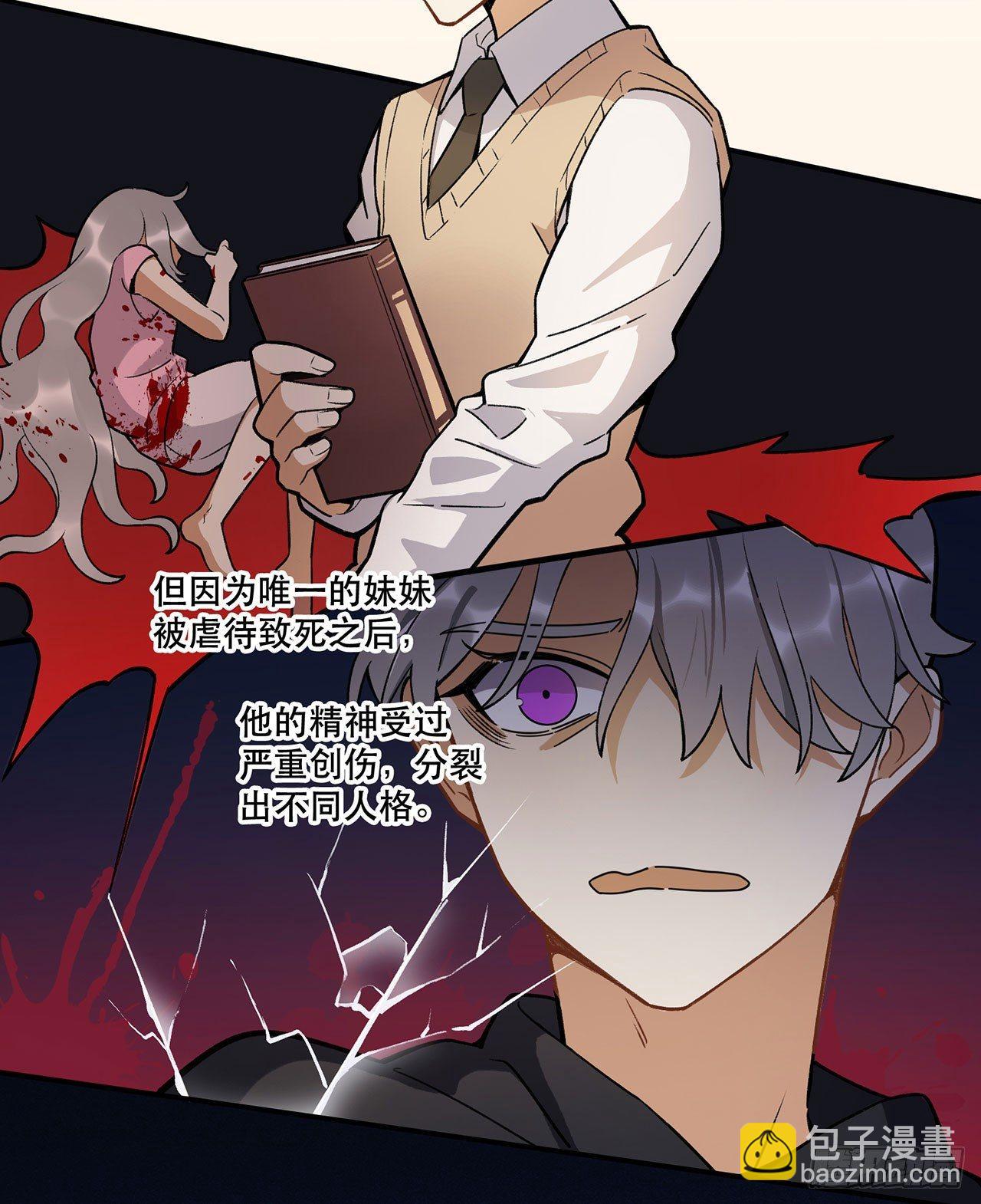 这个人类好烦(1/2)-第107话