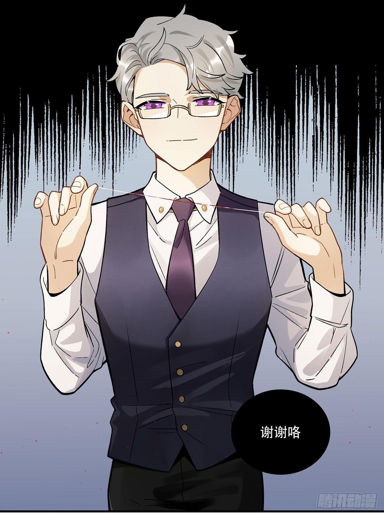 这个人类好烦(1/2)-第107话