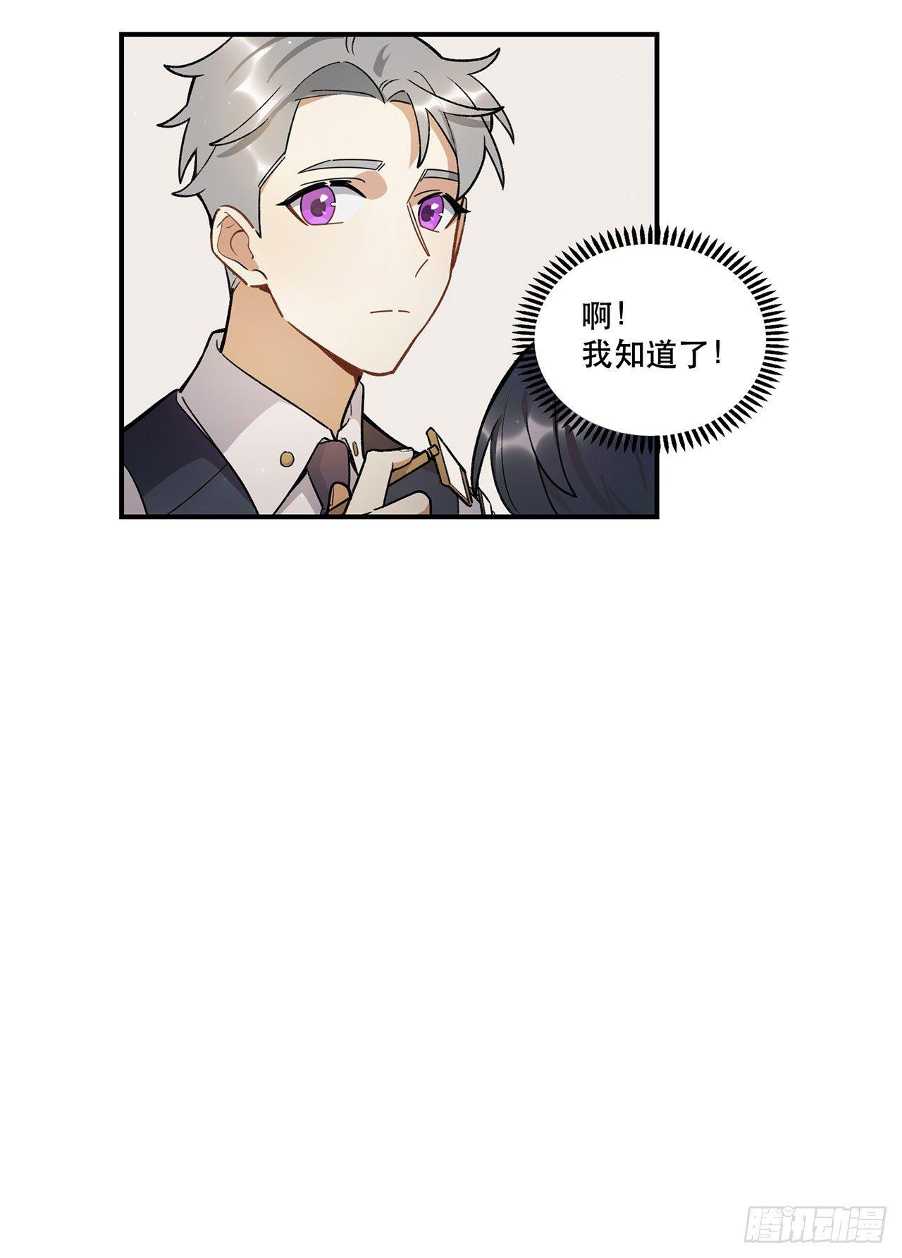 这个人类好烦(1/2)-第107话