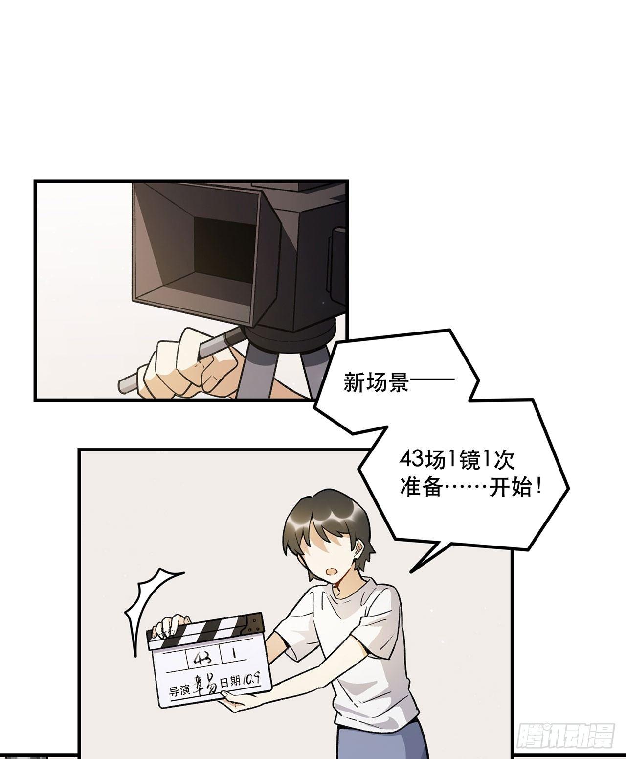 这个人类好烦(1/2)-第107话