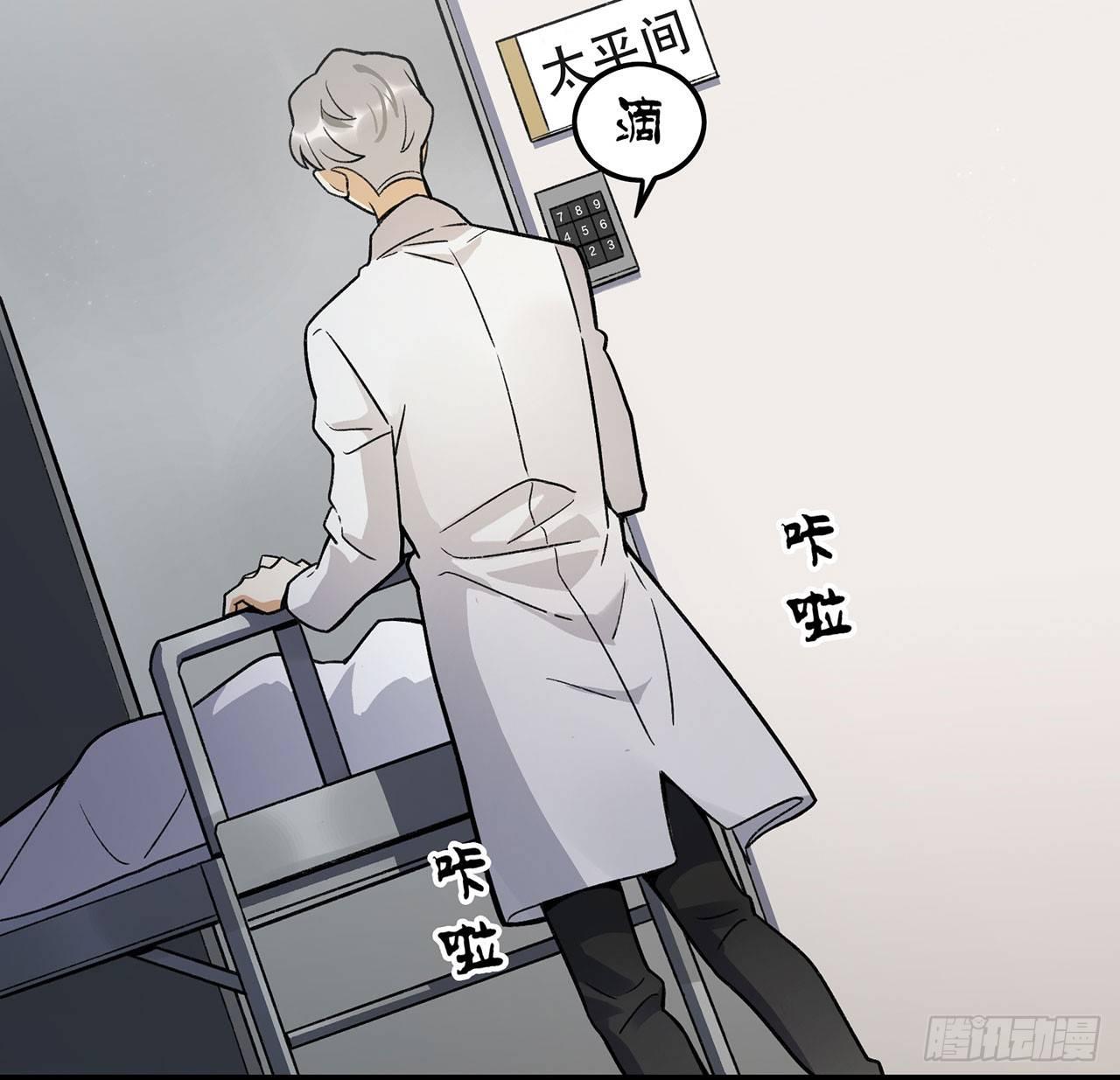 这个人类好烦(1/2)-第107话