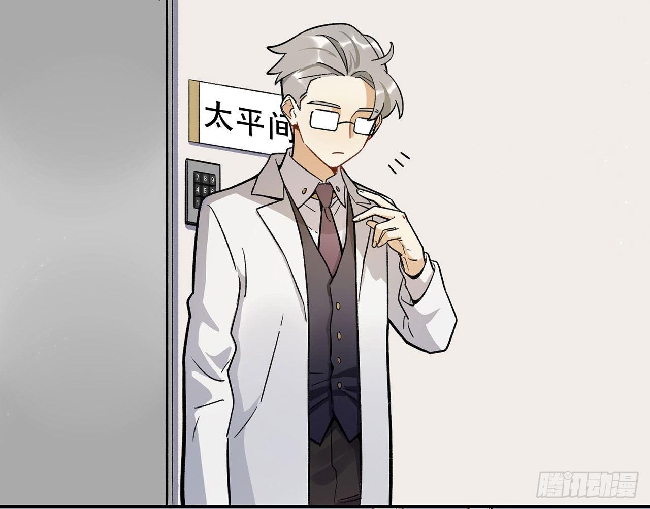 这个人类好烦(1/2)-第107话