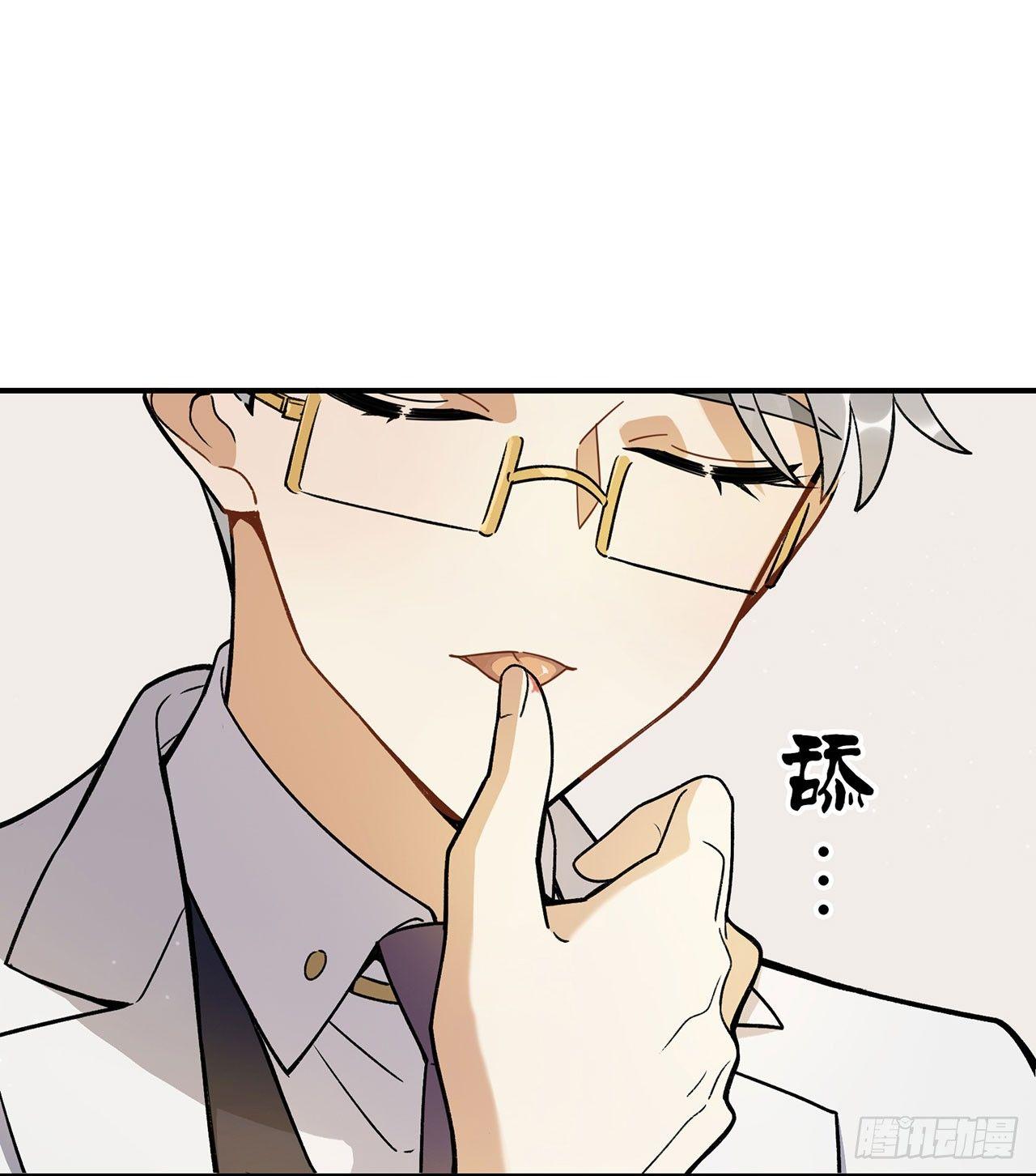 这个人类好烦(1/2)-第107话