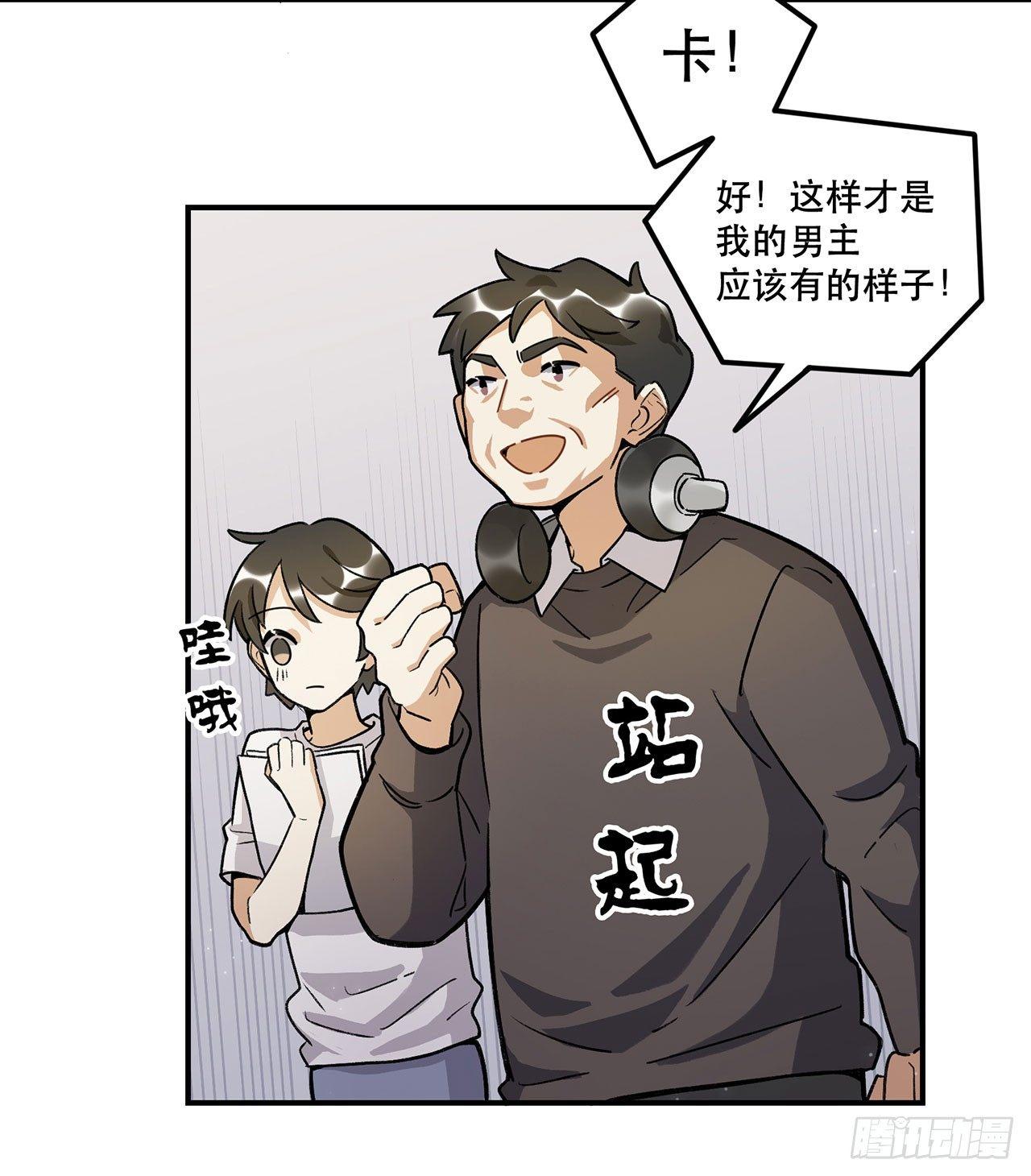 这个人类好烦(1/2)-第107话