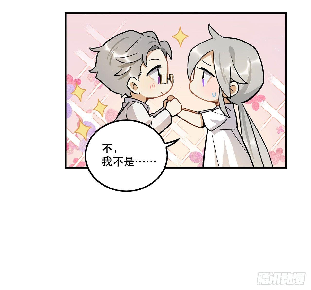 这个人类好烦(1/2)-第107话