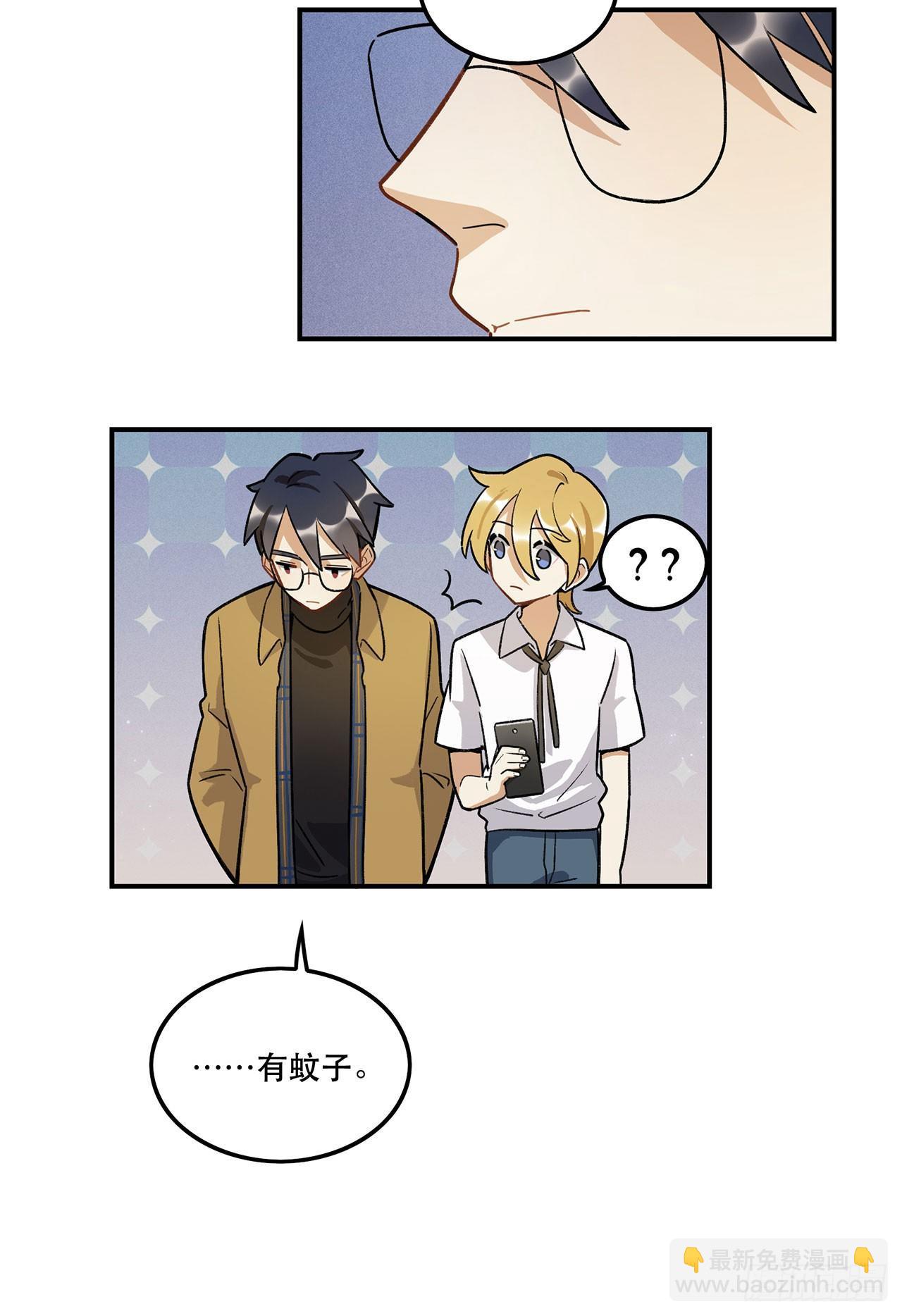 这个人类好烦(1/2)-第107话