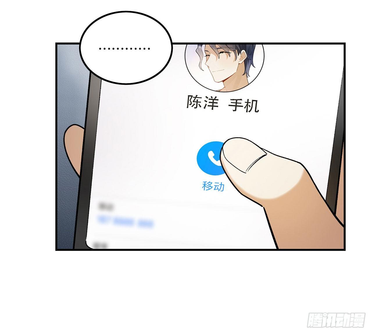 生命的可贵(1/2)-第109话