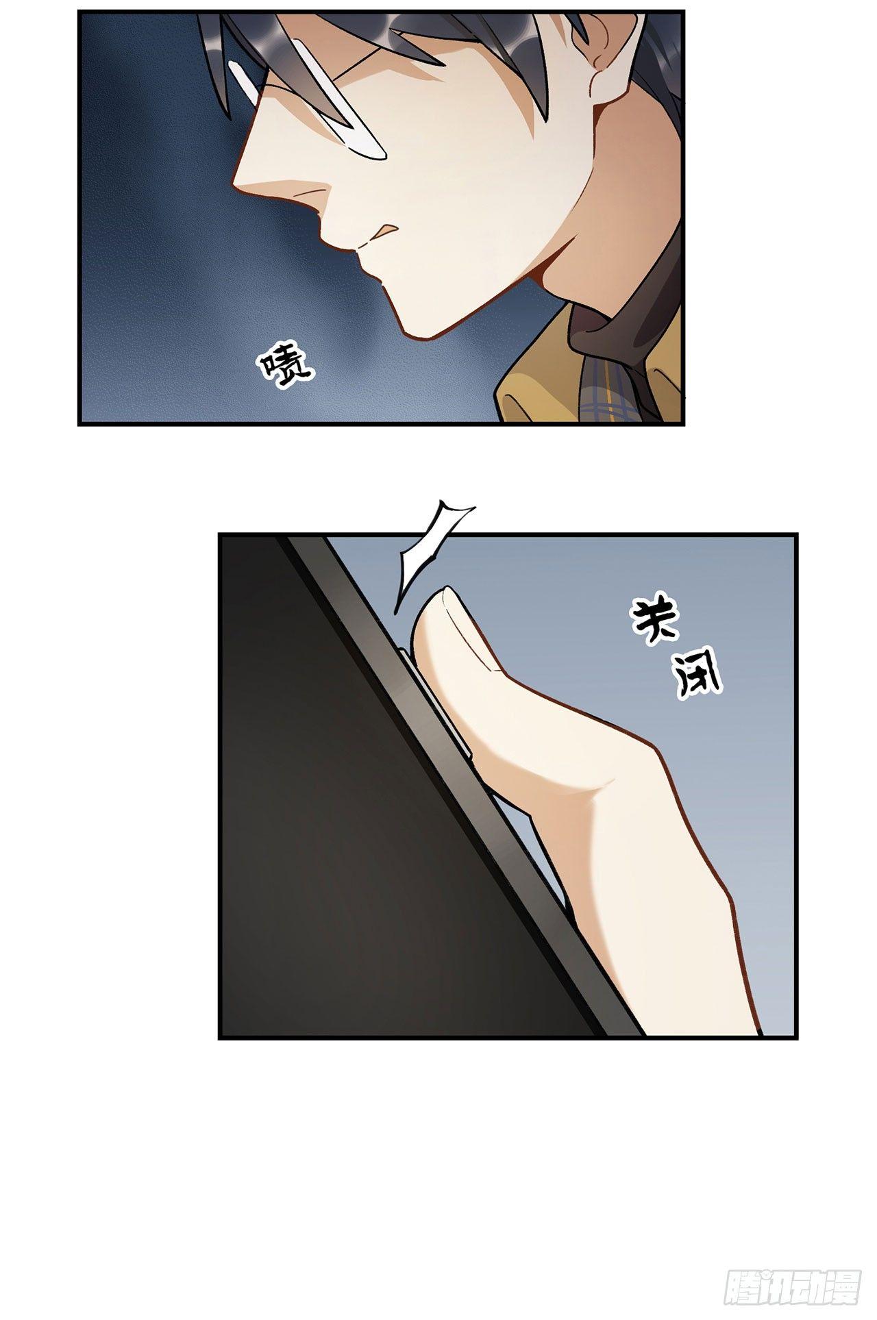 生命的可贵(1/2)-第109话