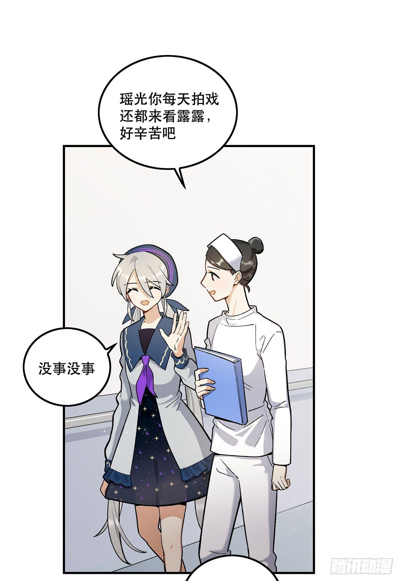 生命的可贵(1/2)-第109话