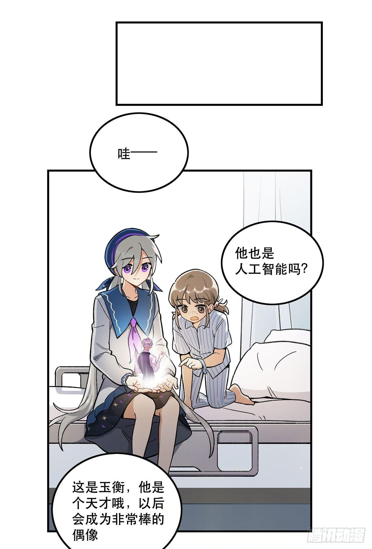 生命的可贵(1/2)-第109话