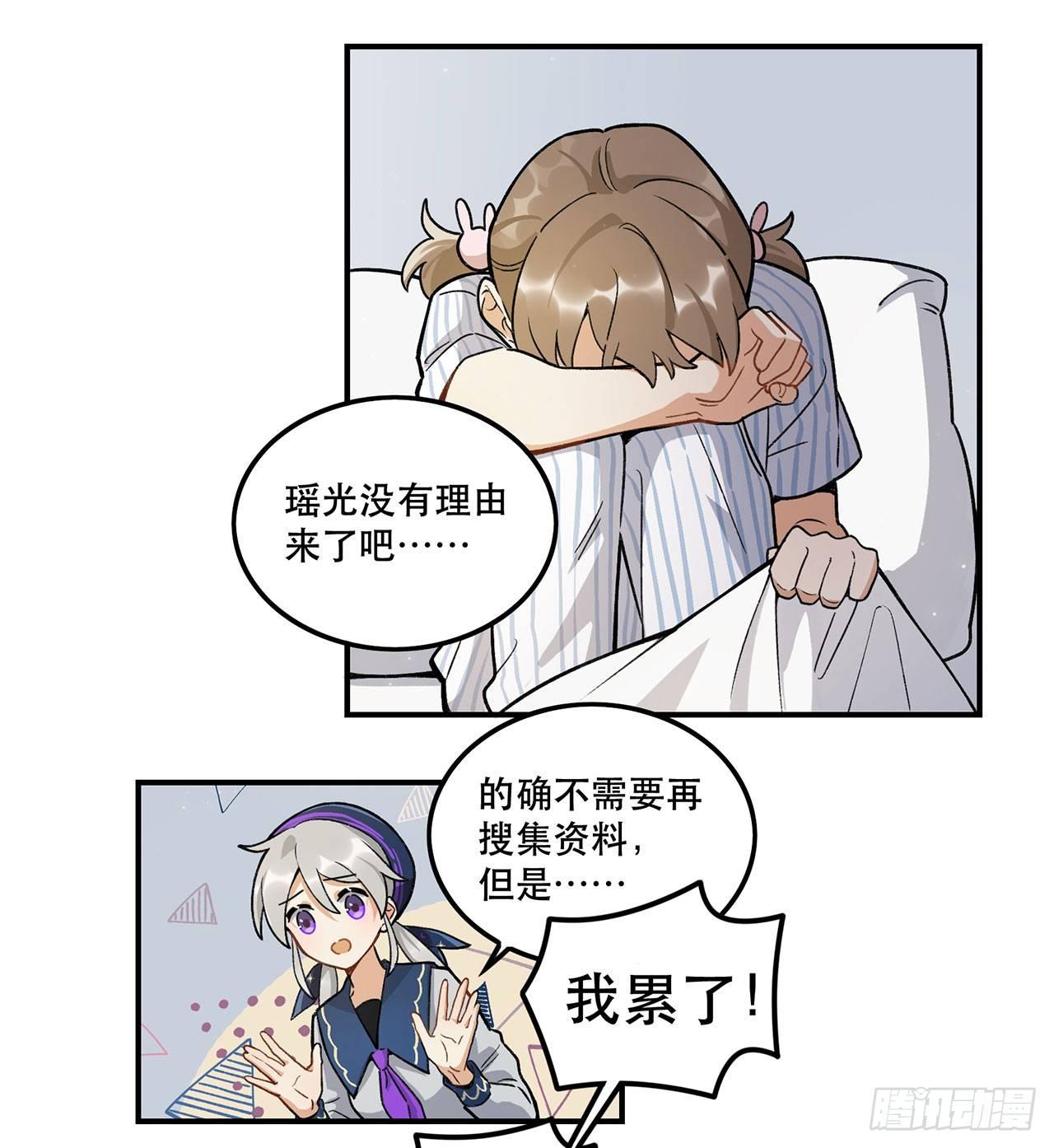 生命的可贵(1/2)-第109话