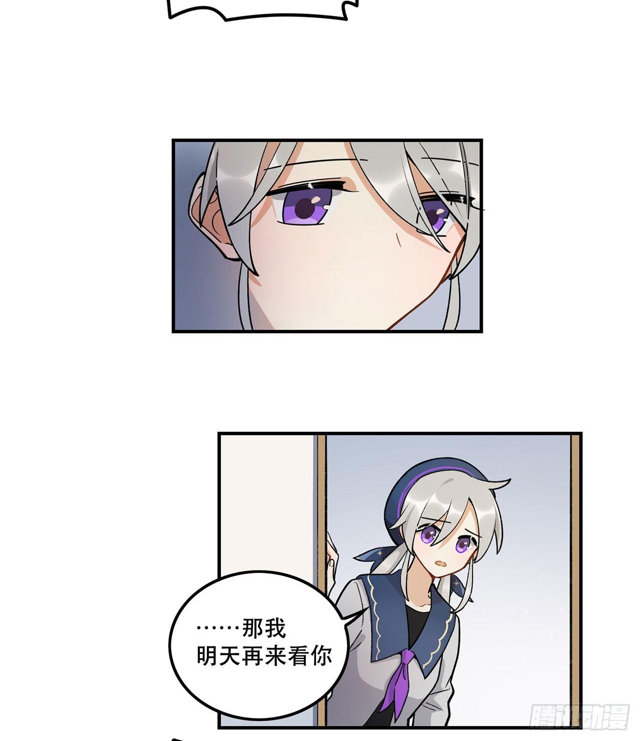 生命的可贵(1/2)-第109话