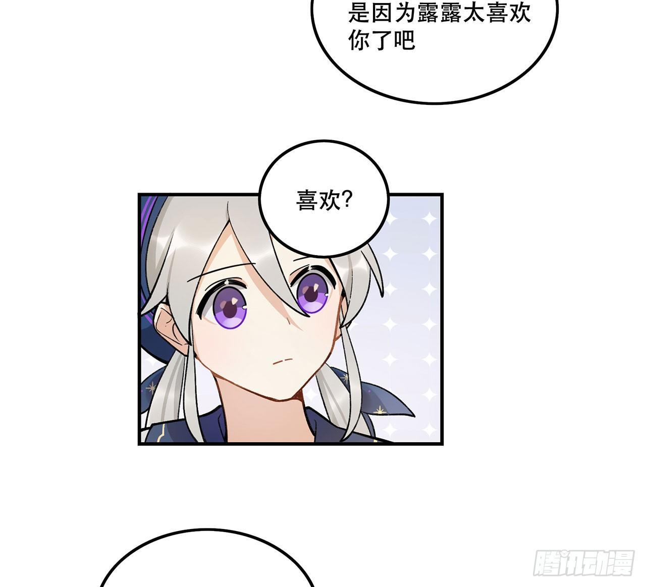 生命的可贵(1/2)-第109话