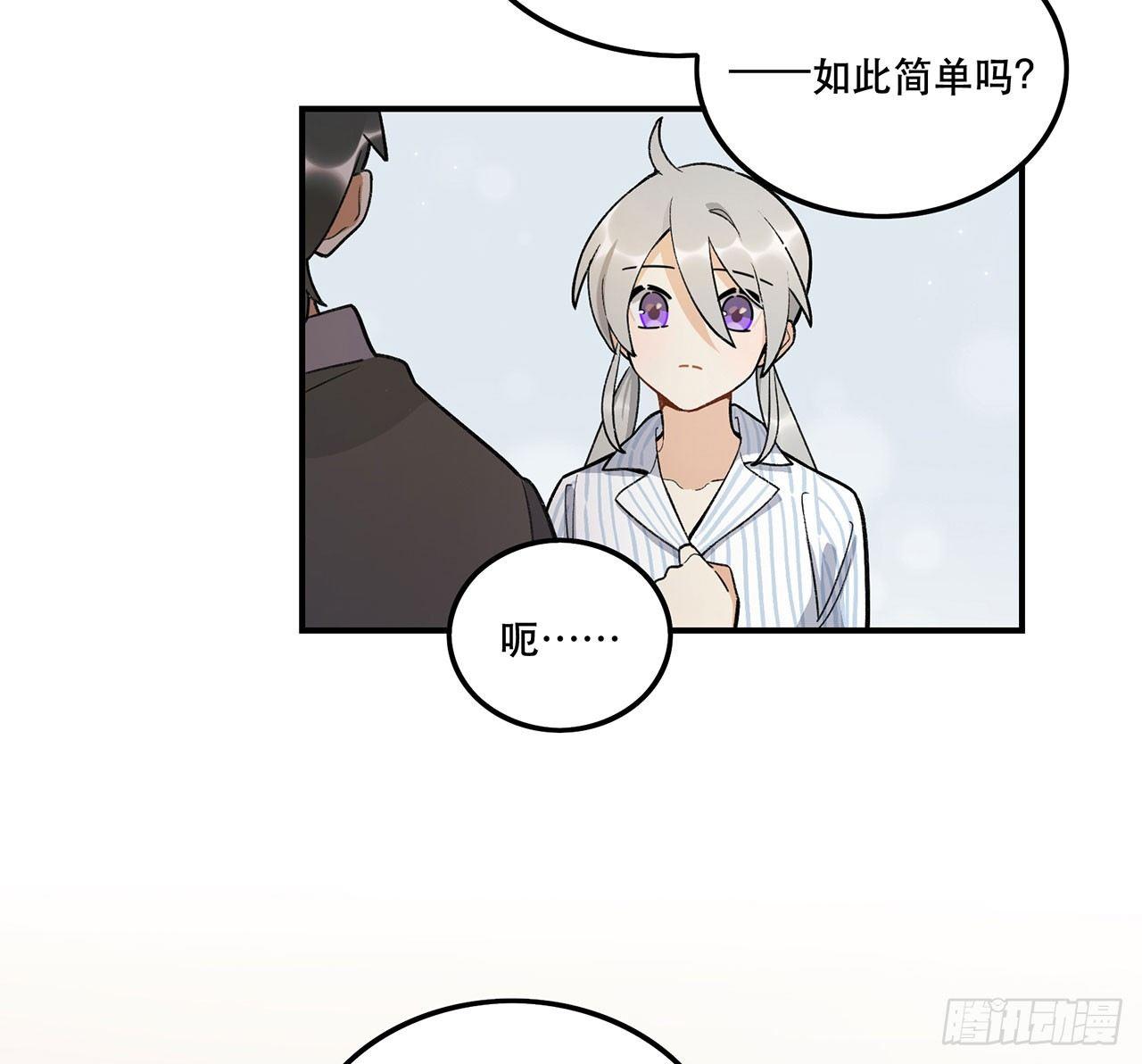 生命的可贵(1/2)-第109话