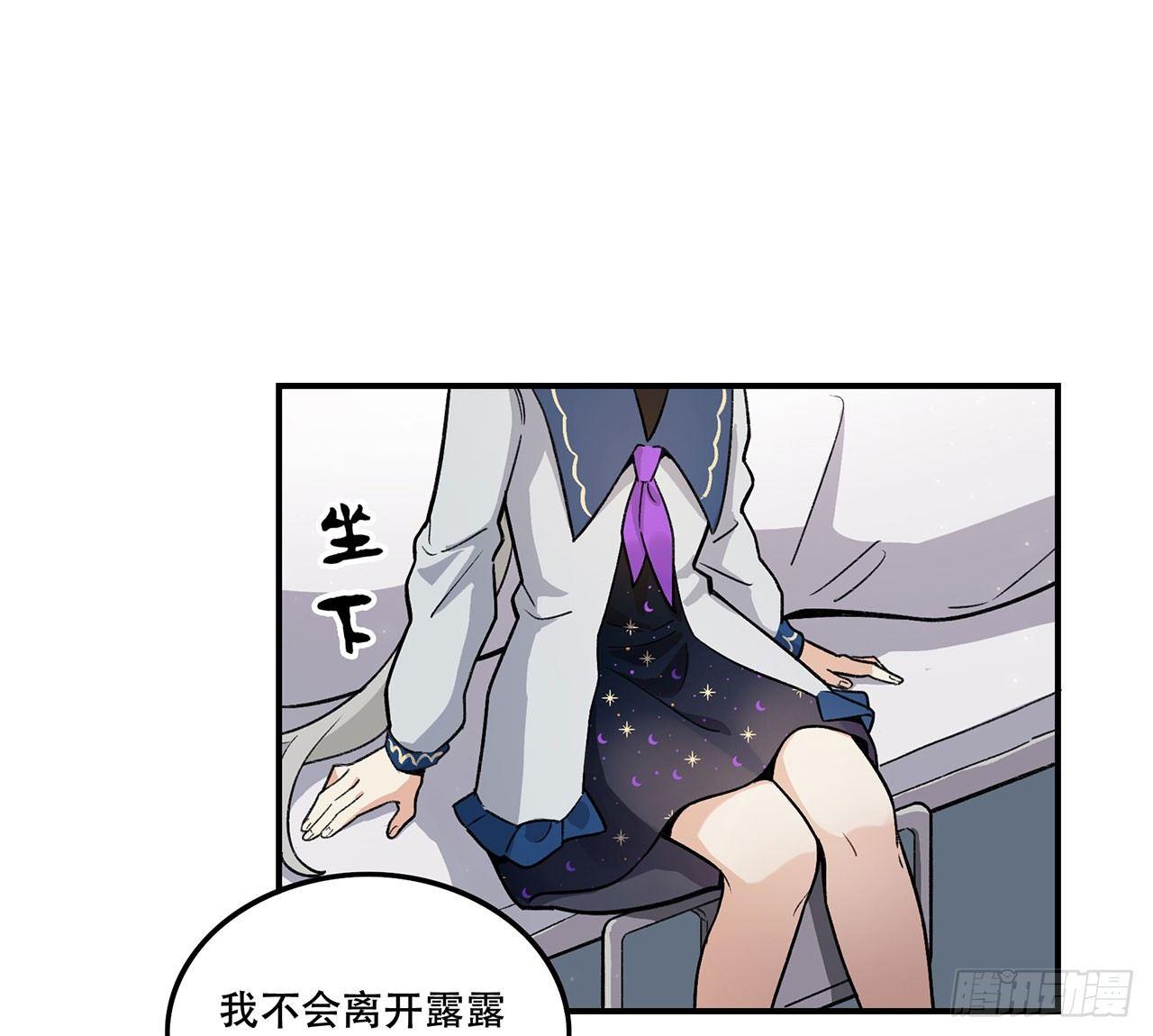 生命的可贵(1/2)-第109话