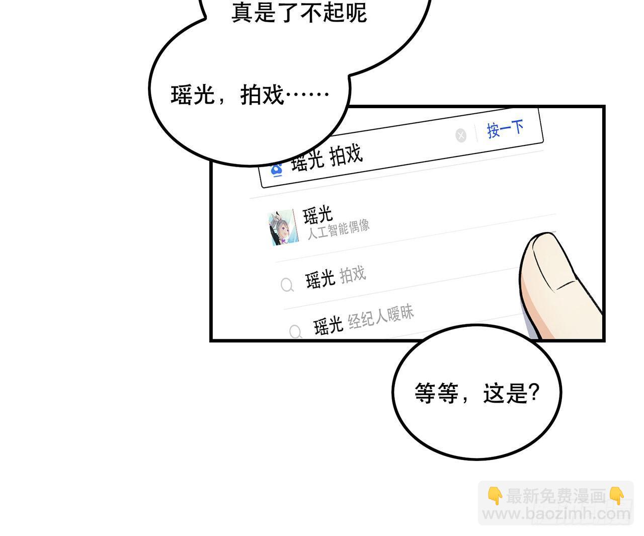 生命的可贵(1/2)-第109话