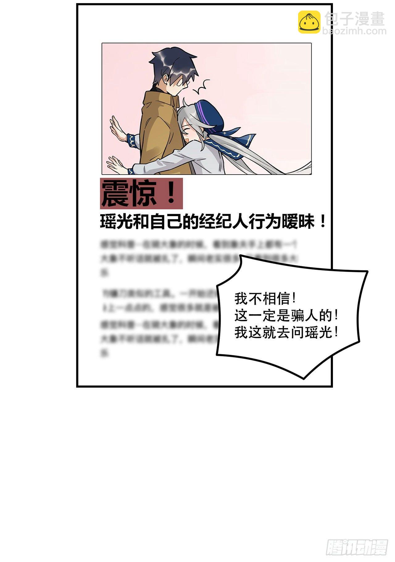 生命的可贵(1/2)-第109话