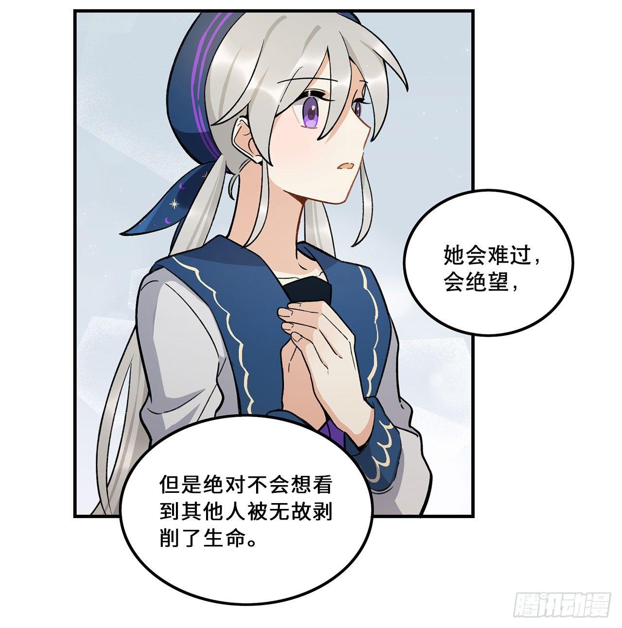 生命的可贵(1/2)-第109话