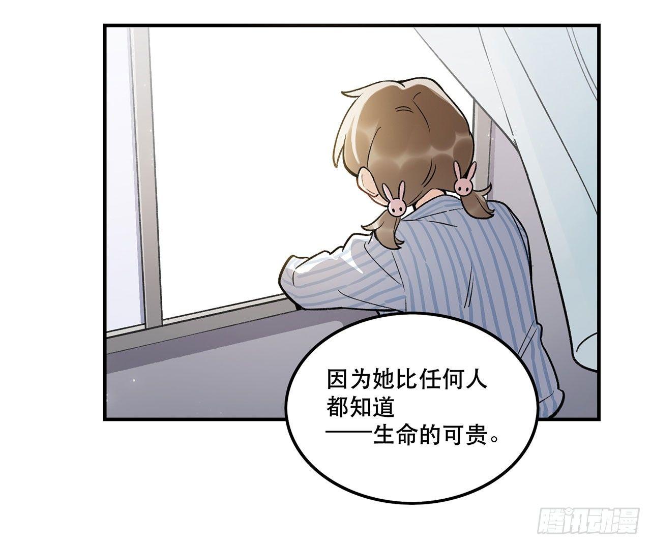 生命的可贵(1/2)-第109话