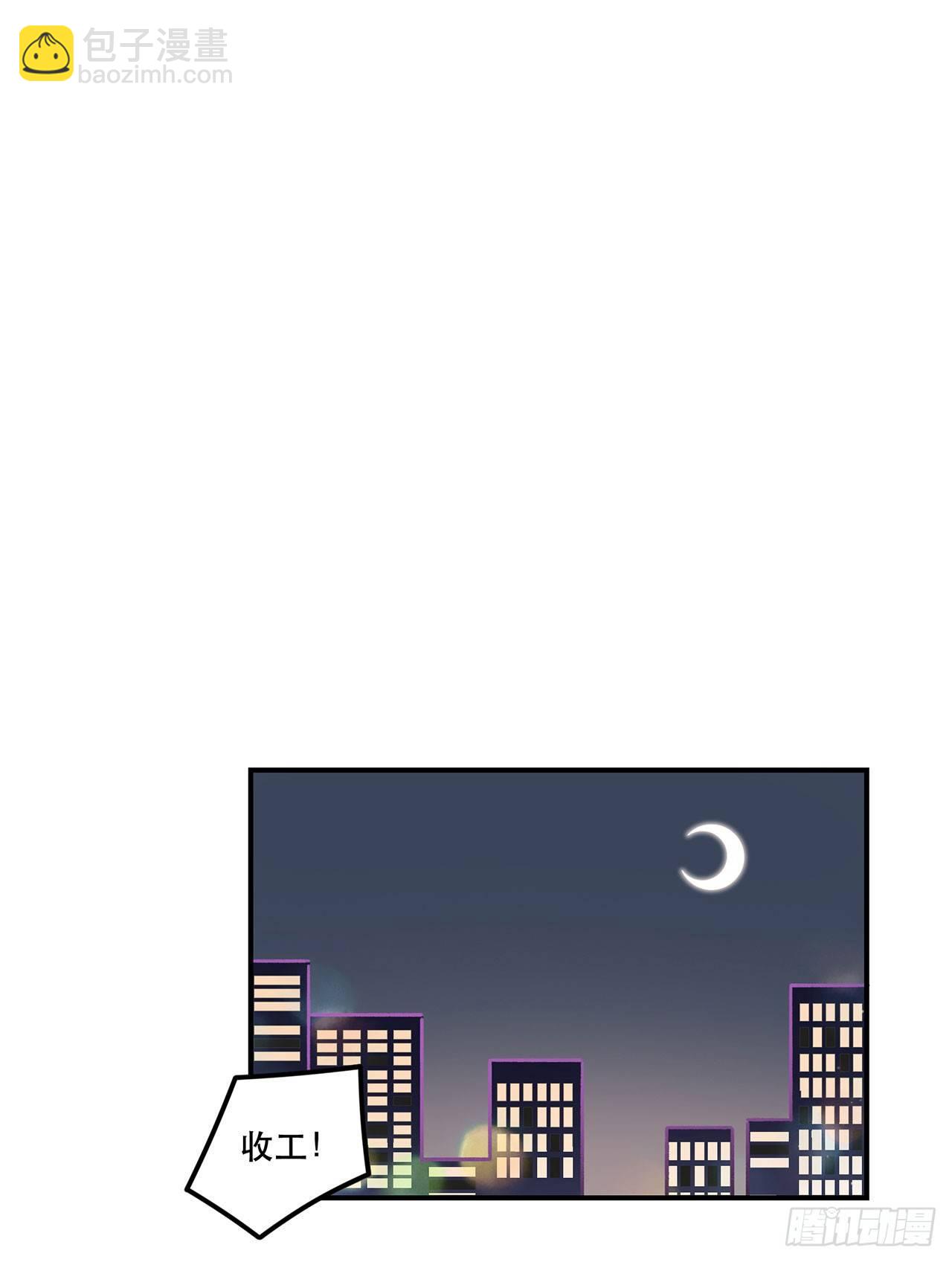 生命的可贵(1/2)-第109话