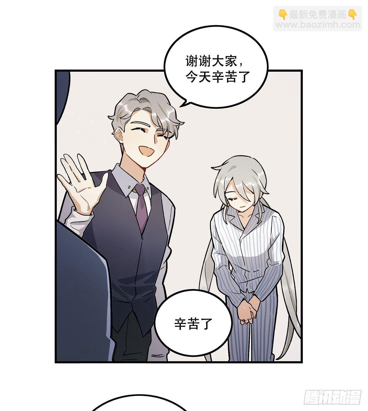 生命的可贵(1/2)-第109话