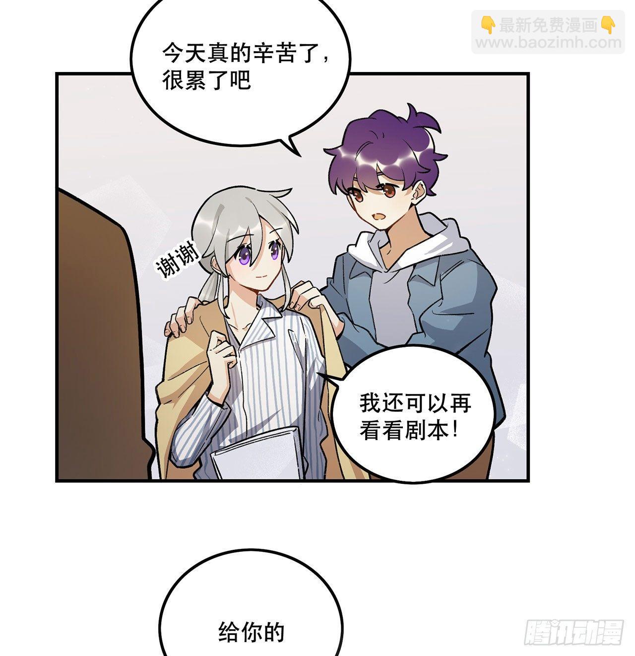 生命的可贵(1/2)-第109话