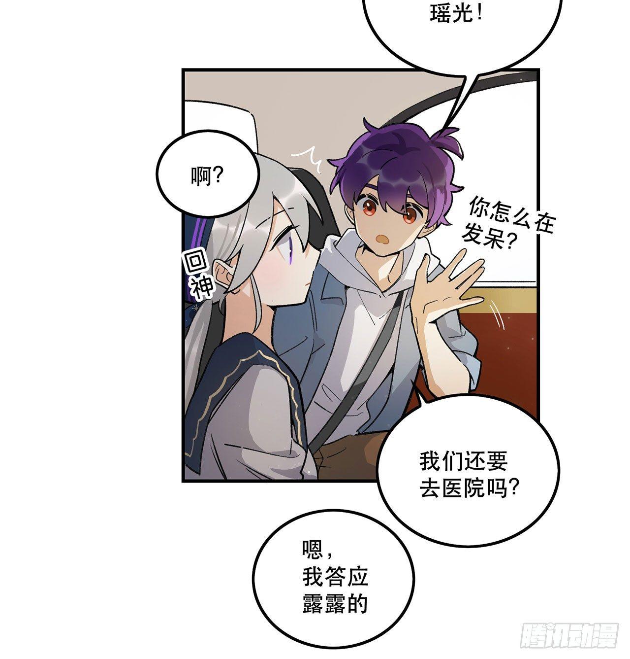 生命的可贵(1/2)-第109话