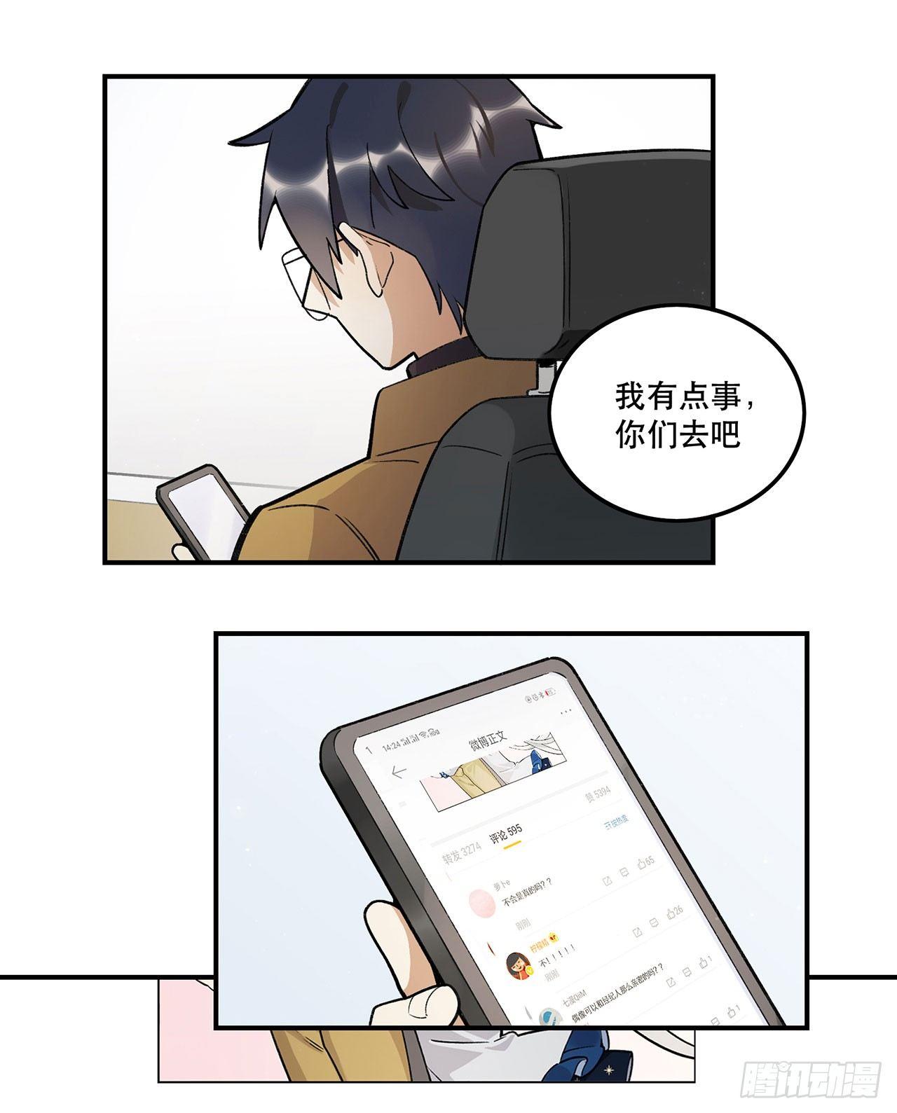 生命的可贵(1/2)-第109话