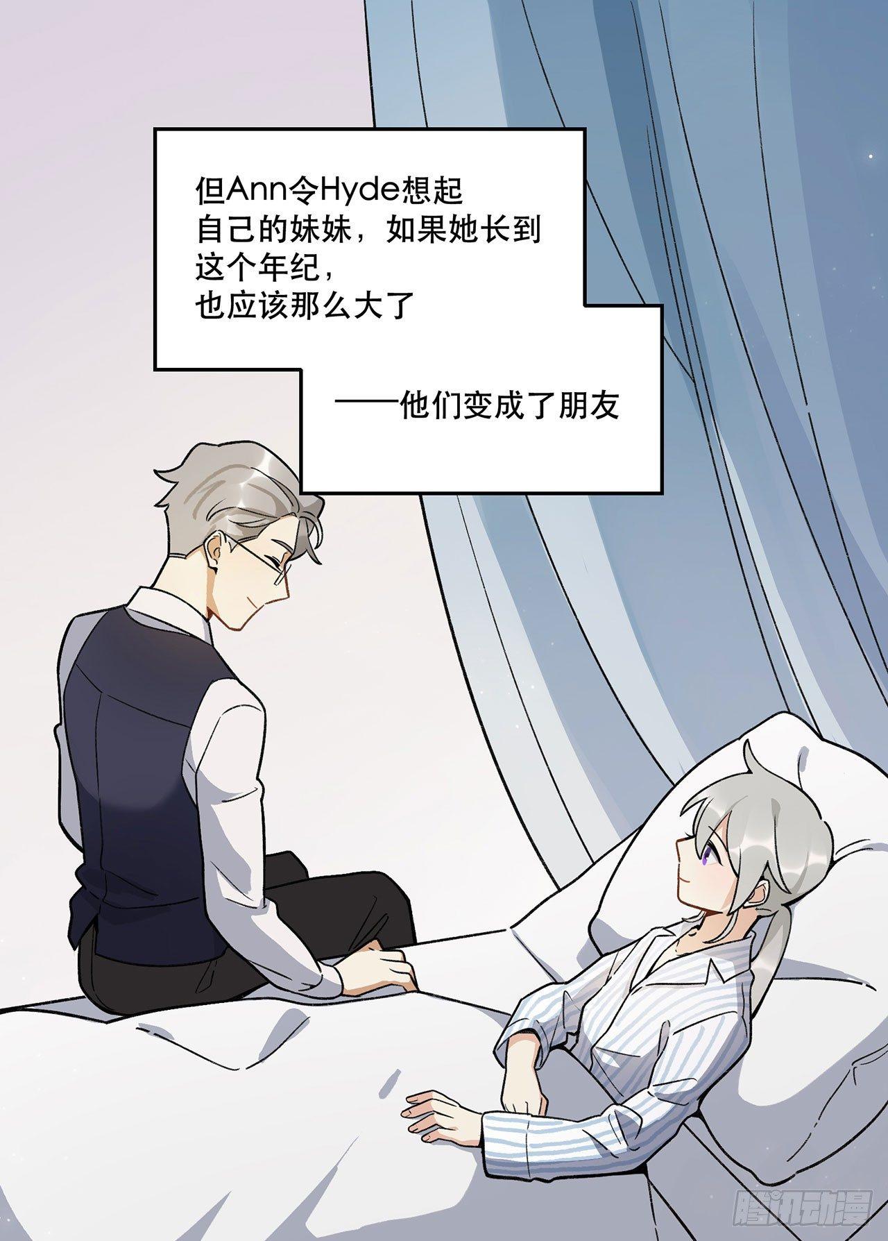 一块璞玉(1/2)-第111话