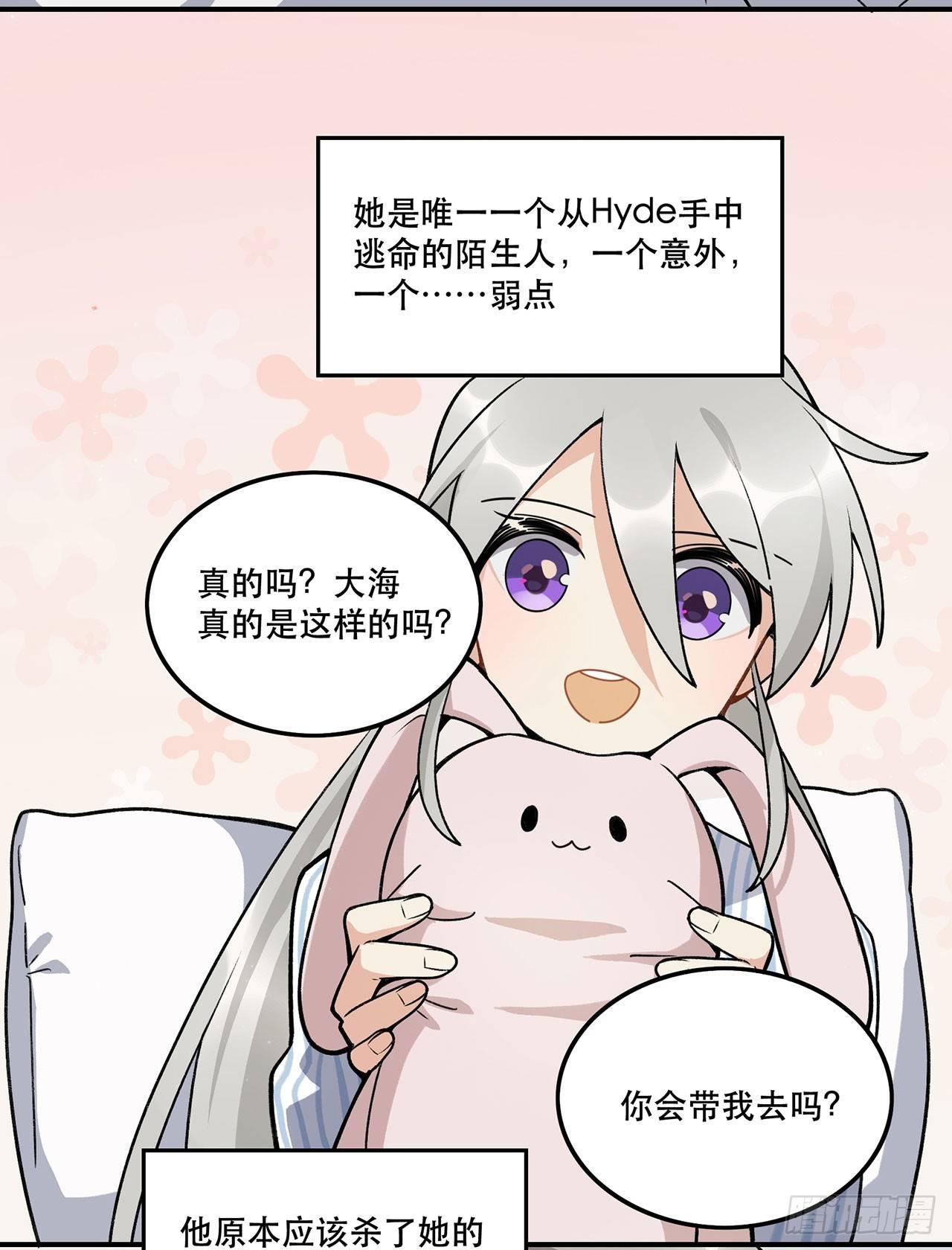 一块璞玉(1/2)-第111话