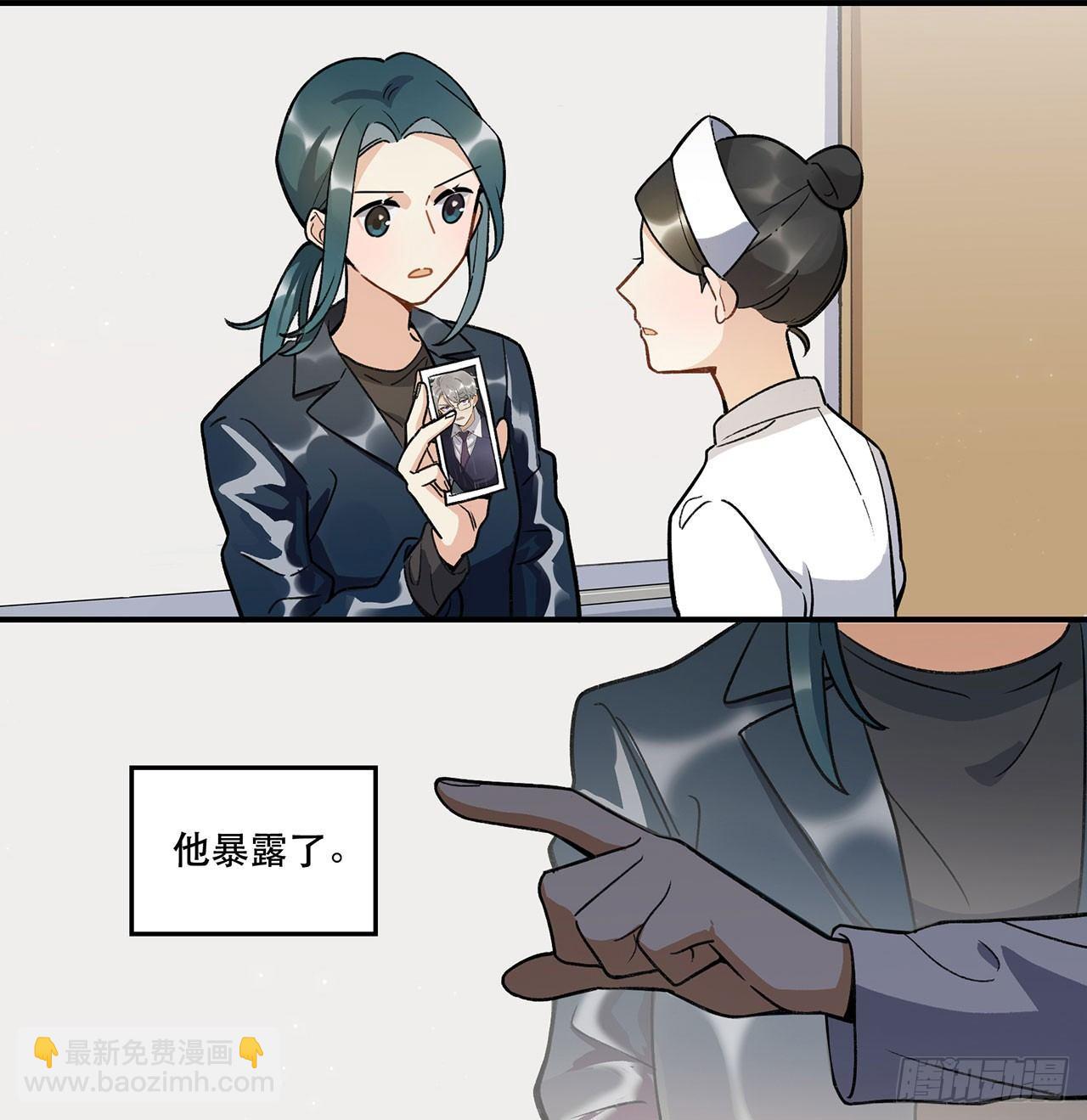 一块璞玉(1/2)-第111话