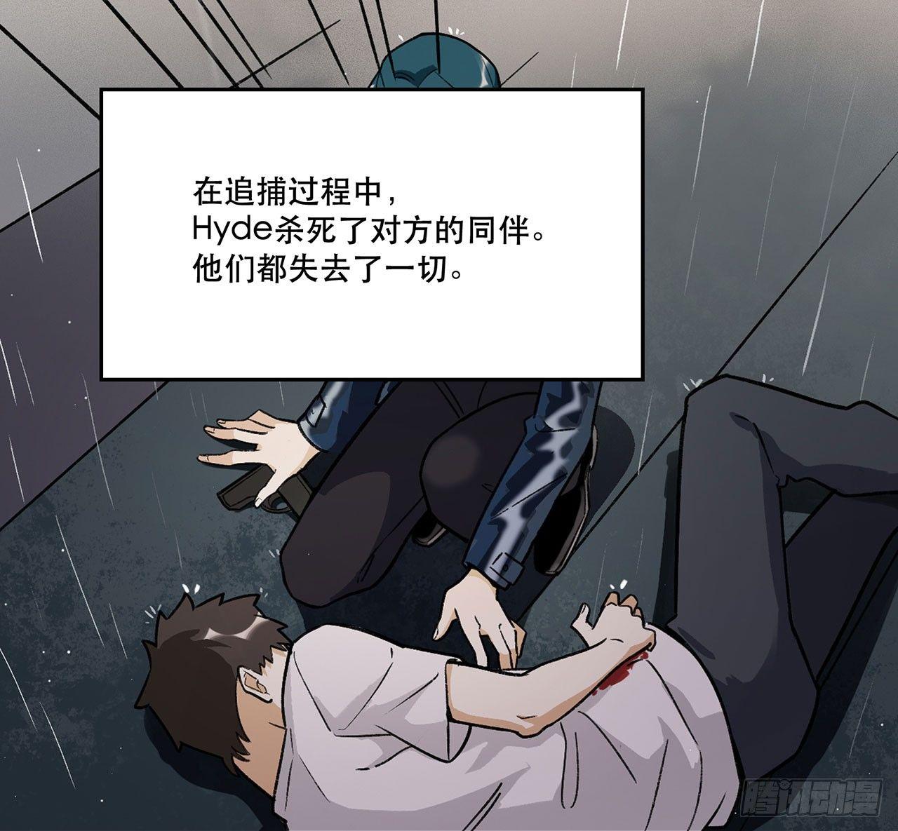 一块璞玉(1/2)-第111话