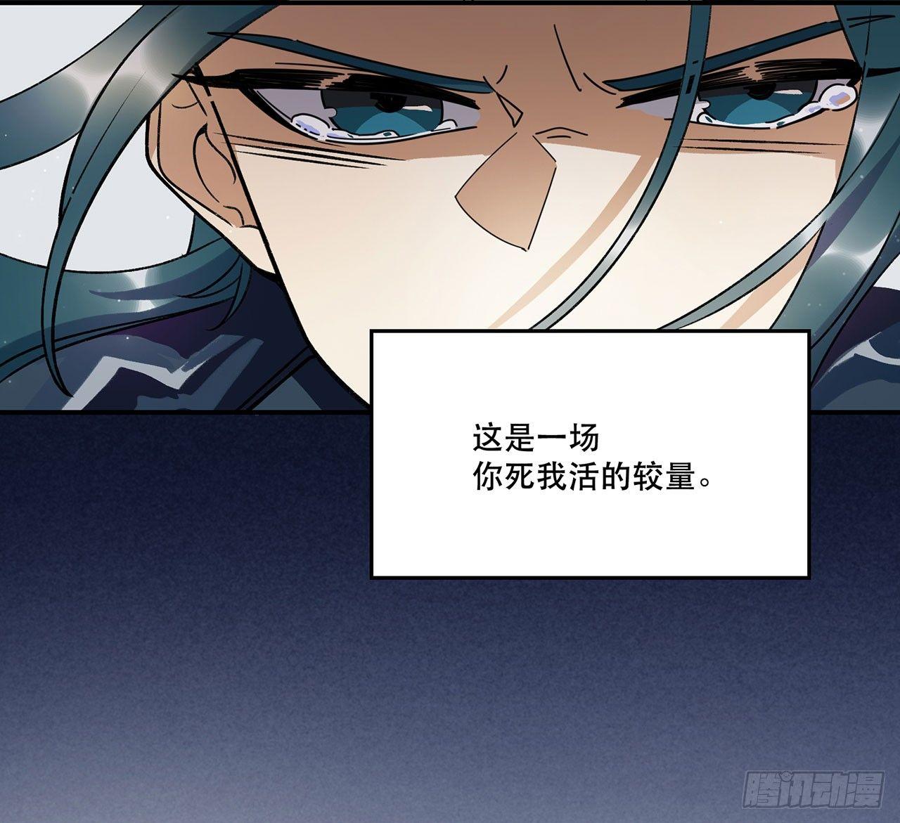 一块璞玉(1/2)-第111话