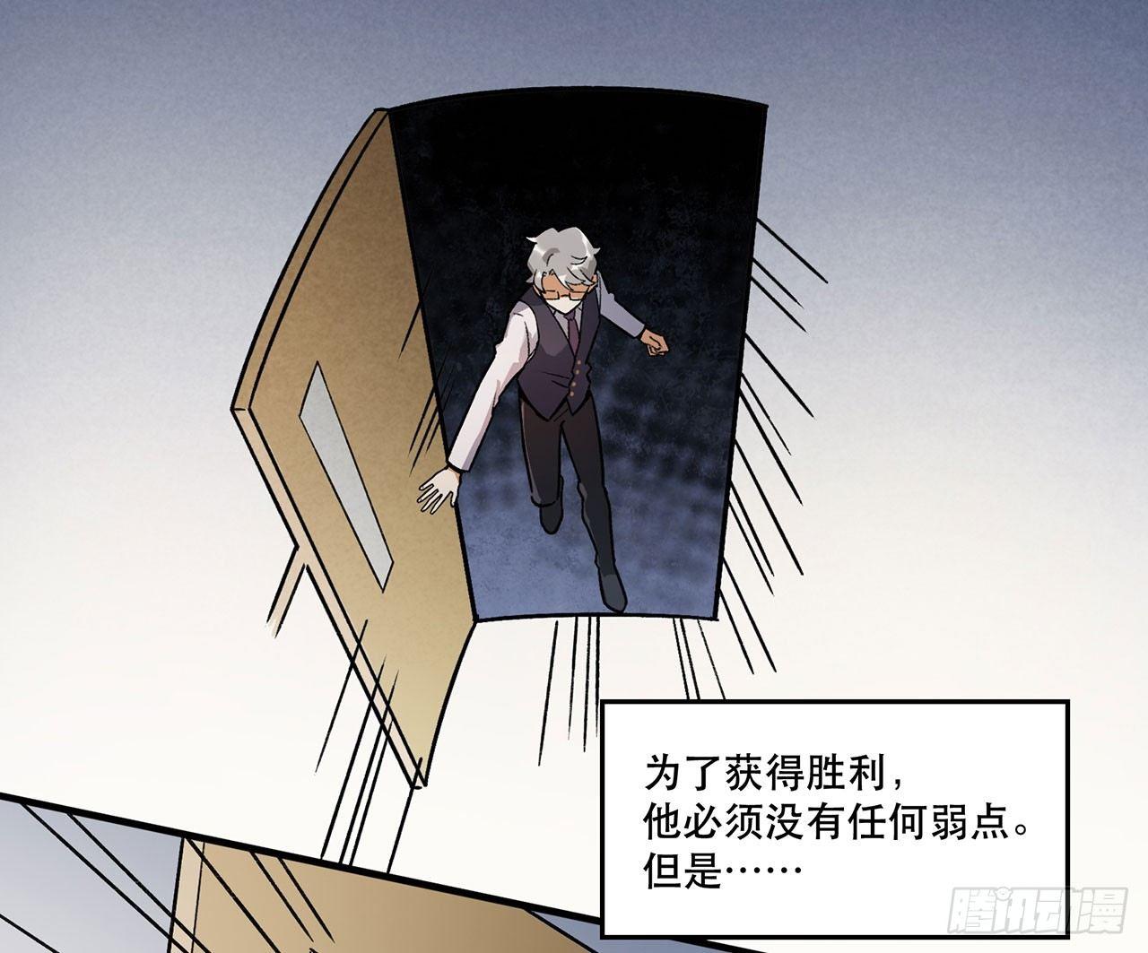 一块璞玉(1/2)-第111话