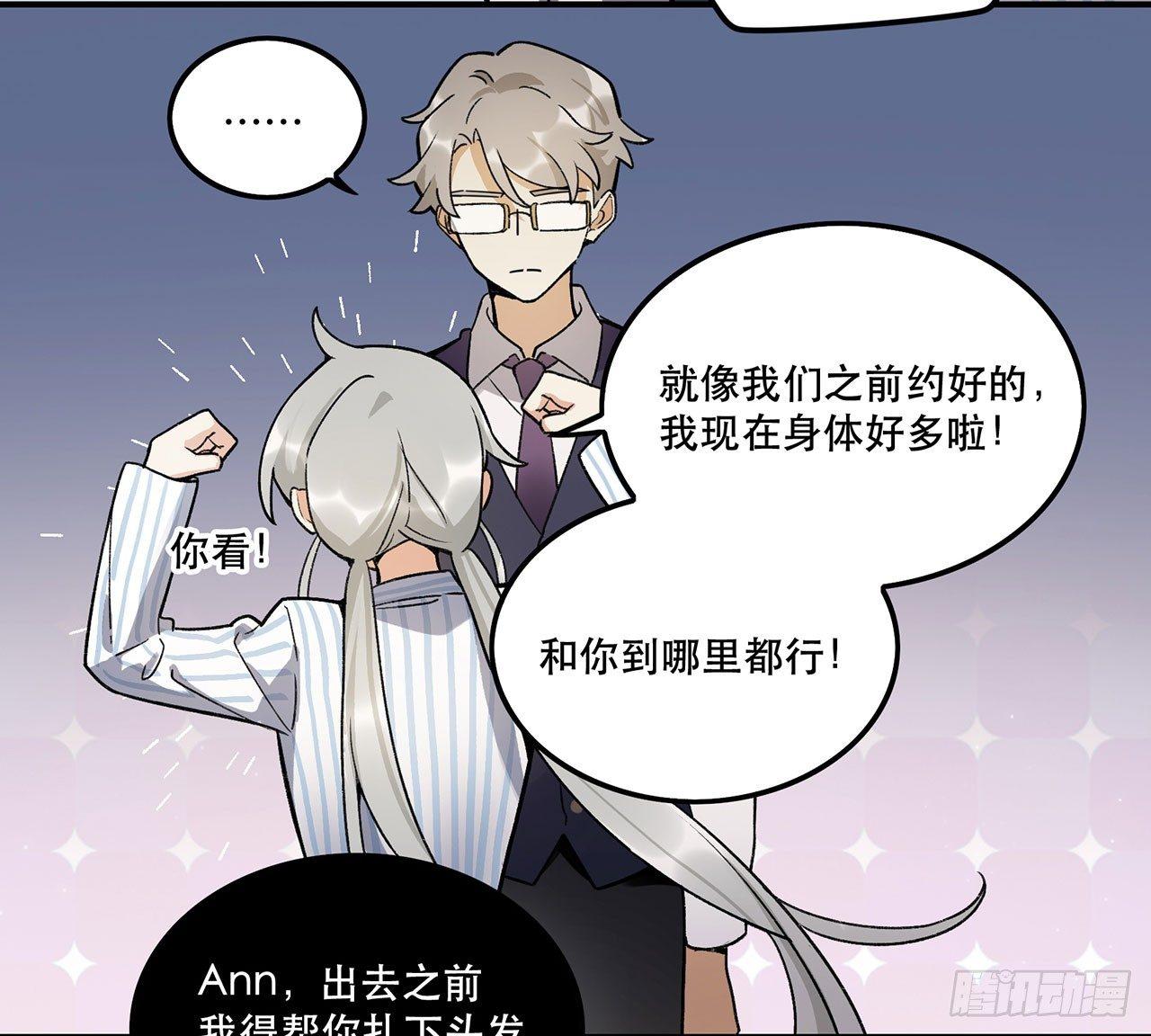 一块璞玉(1/2)-第111话