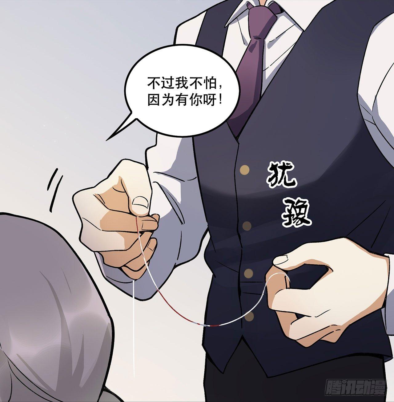 一块璞玉(1/2)-第111话