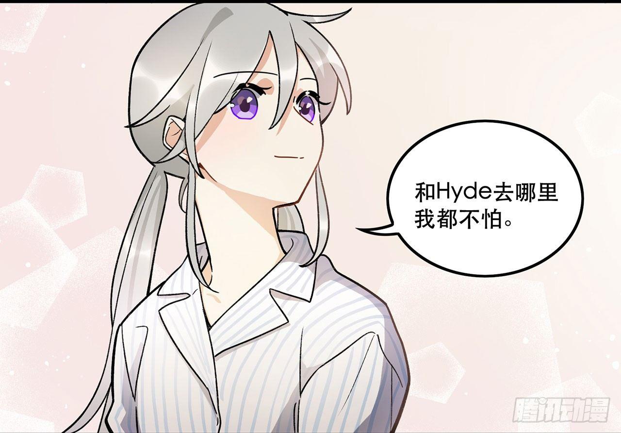 一块璞玉(1/2)-第111话