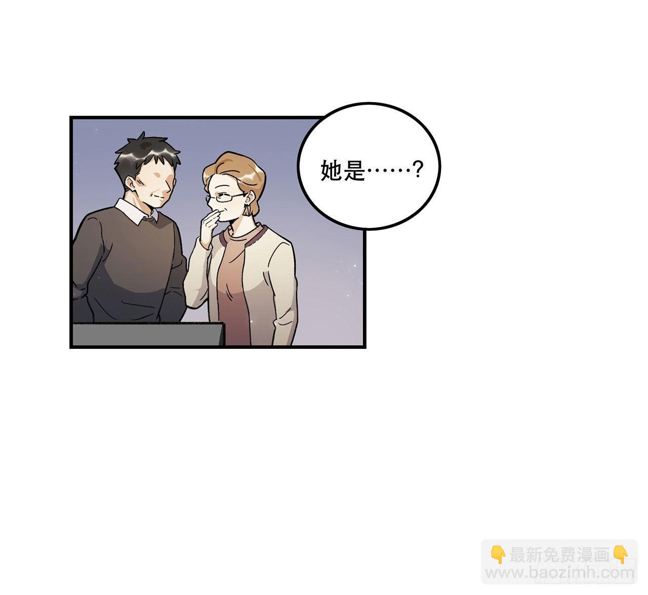 一块璞玉(1/2)-第111话