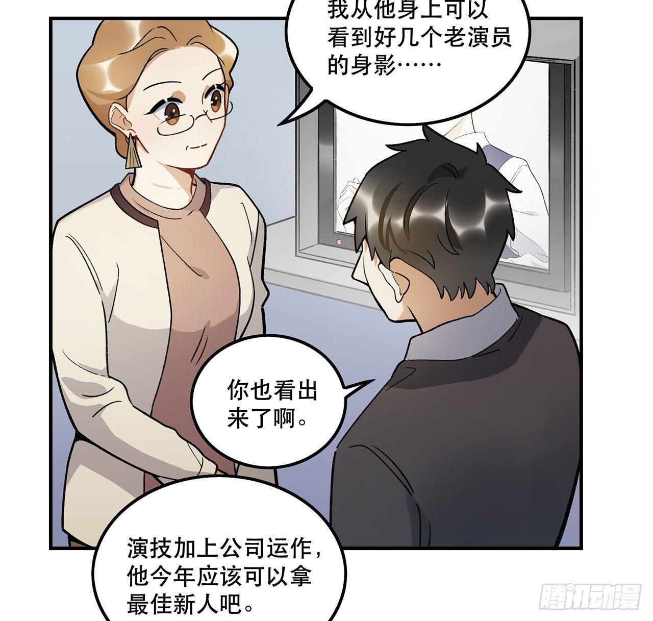 一块璞玉(1/2)-第111话