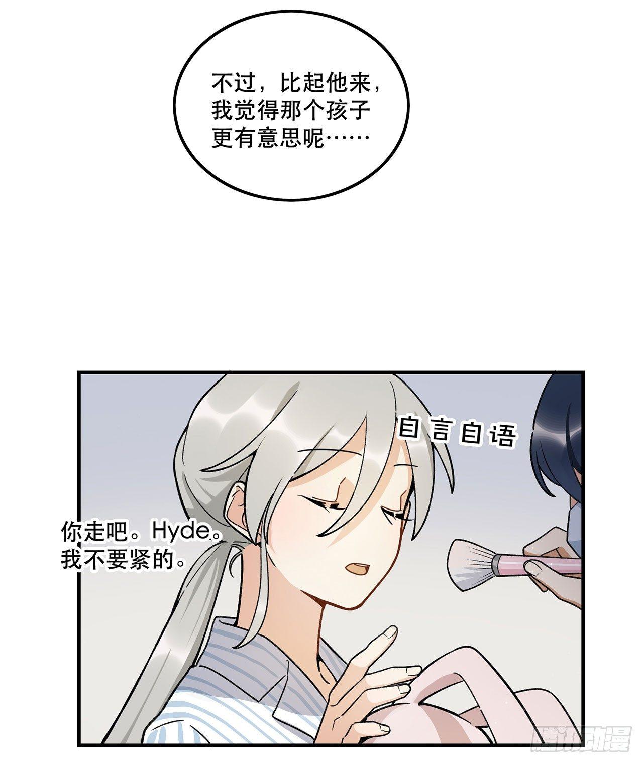 一块璞玉(1/2)-第111话