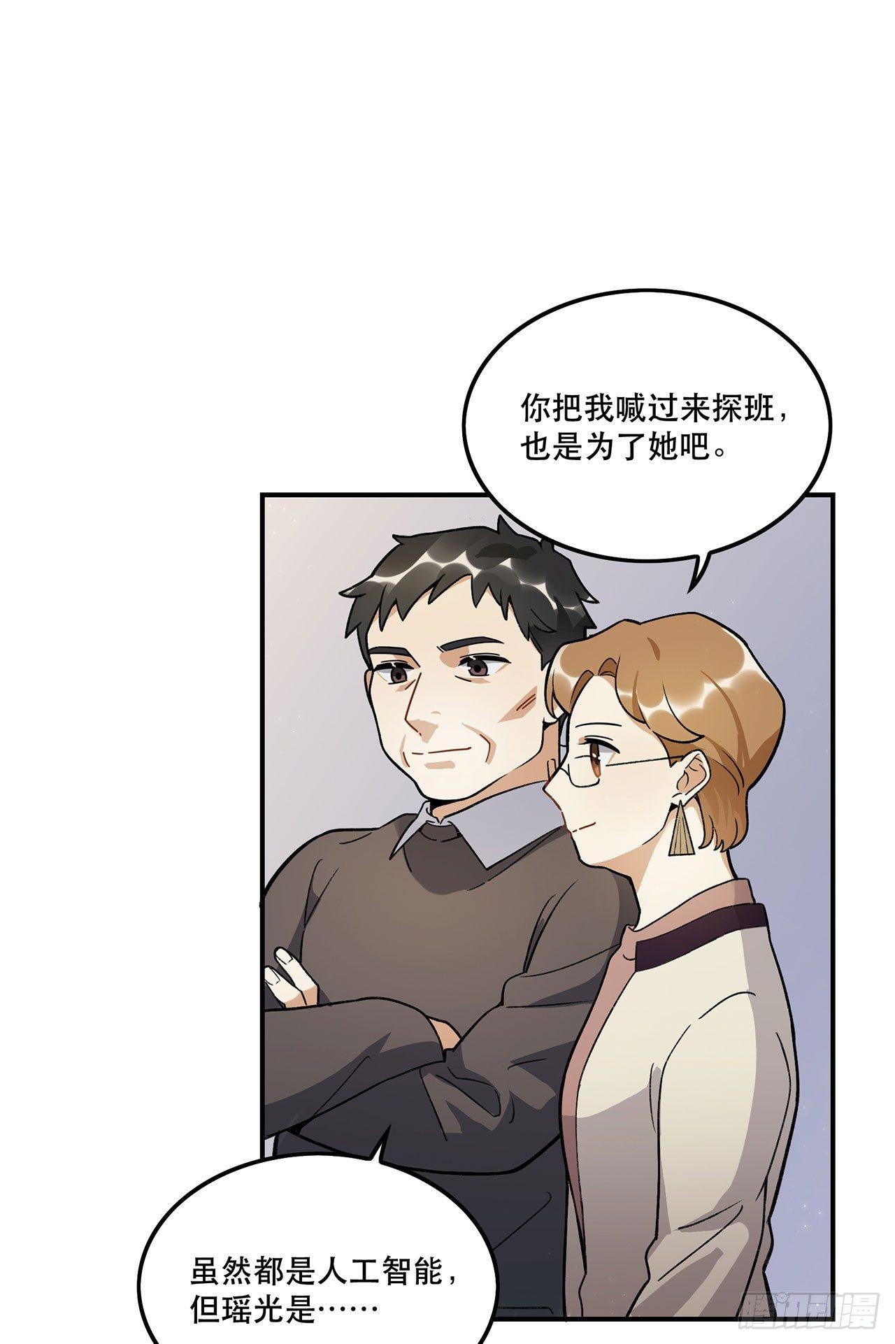 一块璞玉(1/2)-第111话