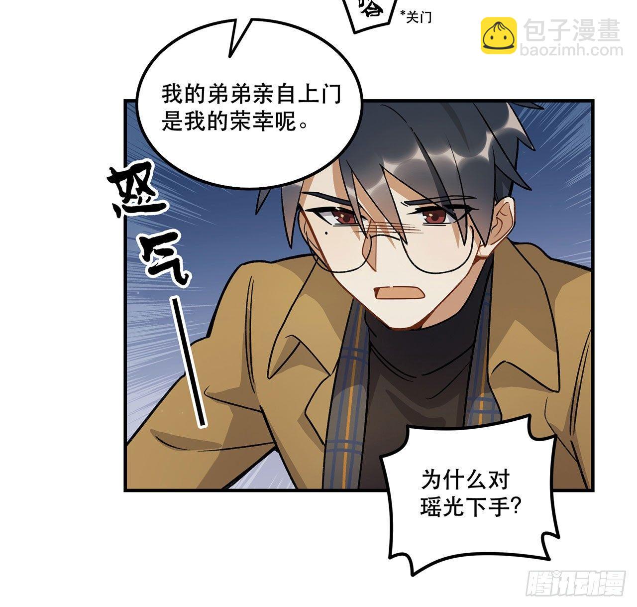 一块璞玉(1/2)-第111话