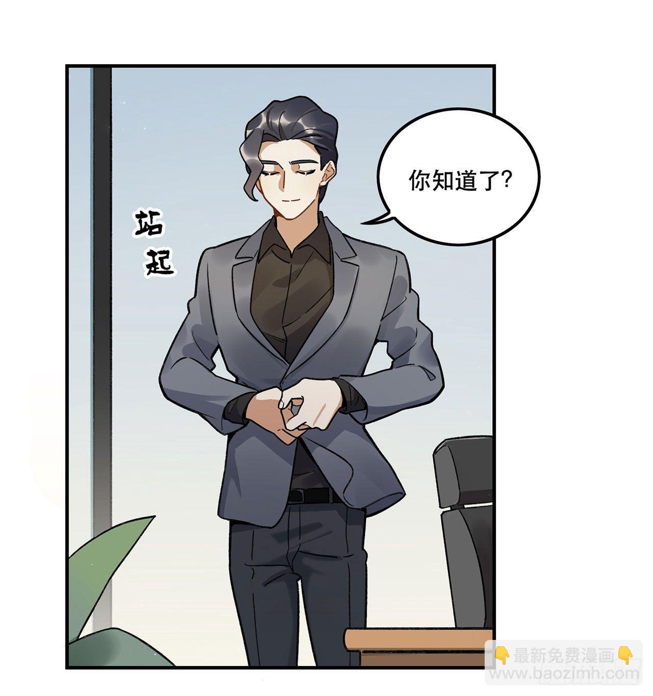 一块璞玉(1/2)-第111话