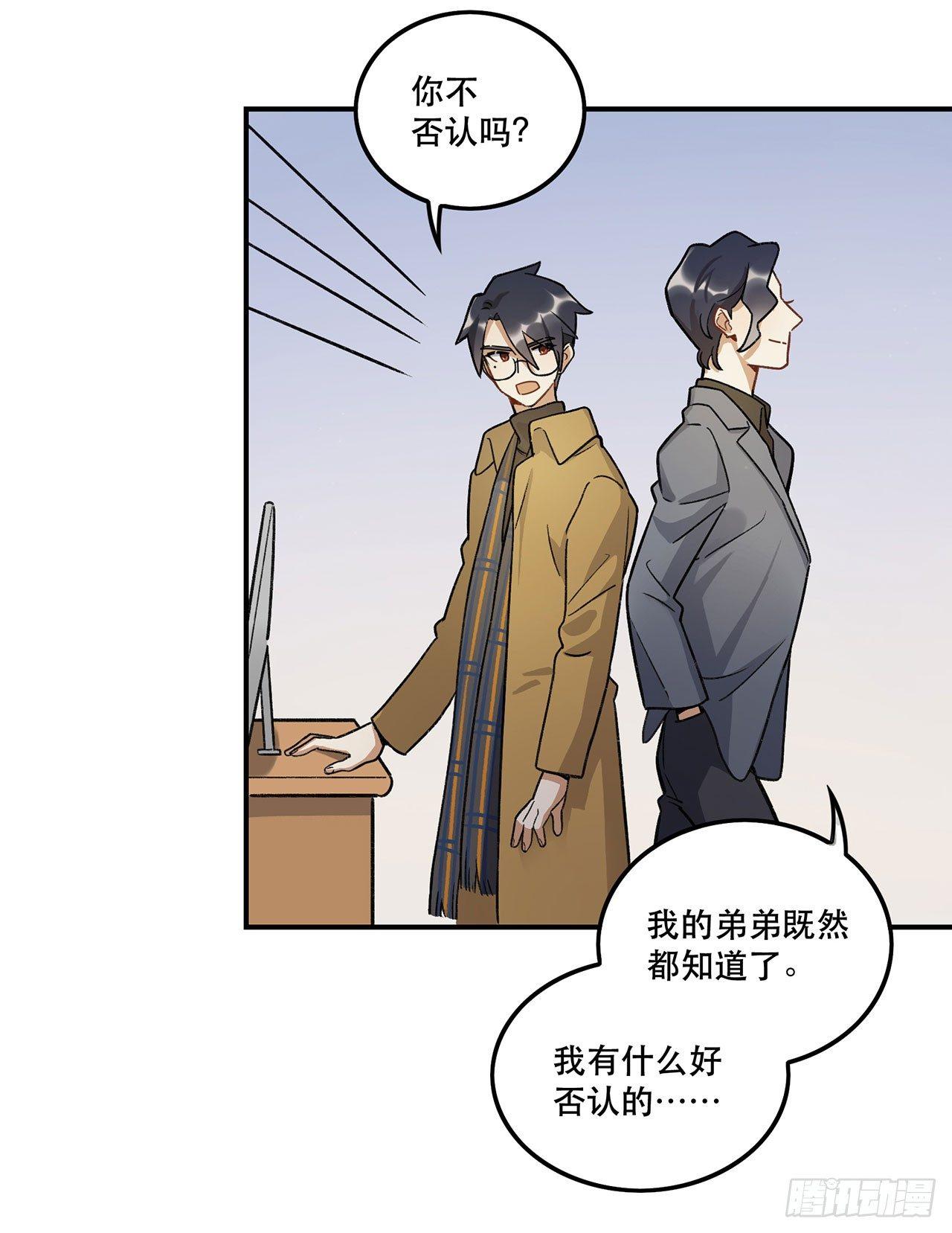 一块璞玉(1/2)-第111话