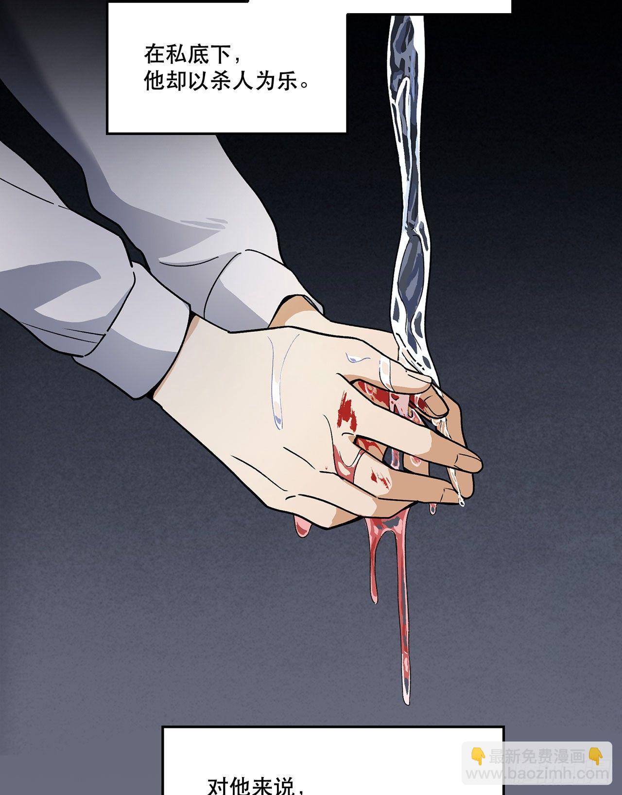 一块璞玉(1/2)-第111话